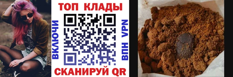 Купить наркотик Обнинск КОКАИН Меф мяу мяу MDMA OMG как войти Псилоцибиновые грибы Марихуана