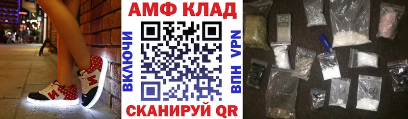 сколько стоит  darknet наркотические препараты  Амфетамин Premium  Обнинск 