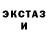 Amphetamine Розовый glorst