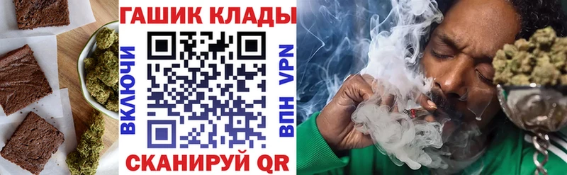 Еда ТГК марихуана  где можно купить   Обнинск 
