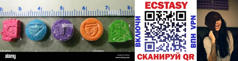 Экстази 300 mg  Обнинск 