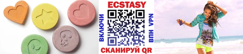 Экстази 250 мг Обнинск