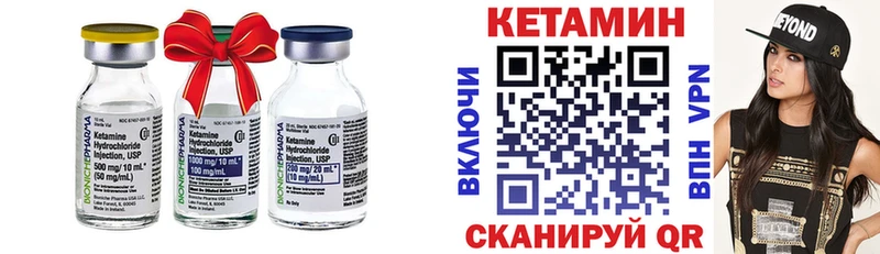 где можно купить наркотик  Обнинск  КЕТАМИН ketamine 