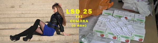 бутират Алексеевка