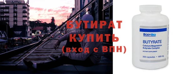 бошки Алексин