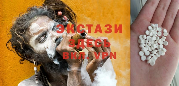 мяу мяу кристалл Нефтегорск