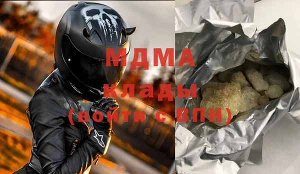 бутират Алексеевка