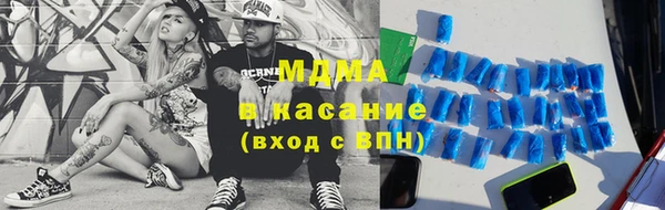 бутират Алексеевка