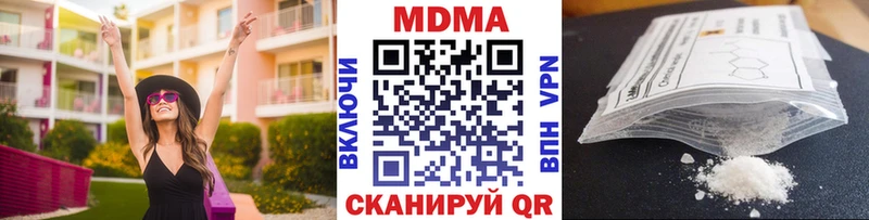 MDMA Molly  ОМГ ОМГ вход  Обнинск 