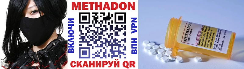 МЕТАДОН VHQ  сколько стоит  ОМГ ОМГ как зайти  Обнинск 